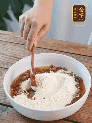 在腌漬好的火腿丁中加熟面粉、融化的黃油拌勻，揉搓成14個(gè)小球，放冰箱冷藏備用。
