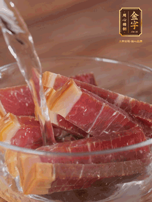 金字火腿切薄片，溫水浸泡5分鐘