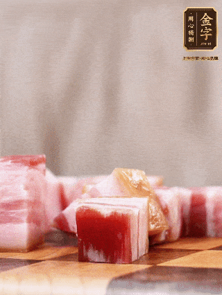 金字淡咸肉切成1指大小方塊，加蔥姜、料酒焯水3分鐘；仔排加蔥姜、料酒焯水3分鐘