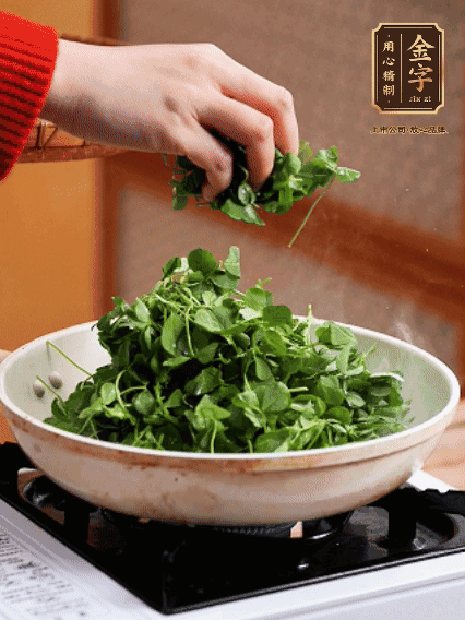 草頭摘洗干凈，撒上鹽，噴一點(diǎn)高粱酒，油熱后，旺火炒20秒