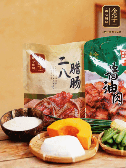 芋頭、南瓜切塊