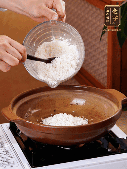 砂鍋中倒入煎羊肚菌的油，涂勻。加入提前浸泡過1小時的生米，再加入和生米齊平的水,,蓋蓋子，大火煮沸后轉(zhuǎn)小火煮至水分微干
