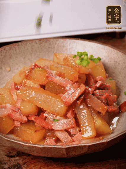 大火收汁，撒上蔥花