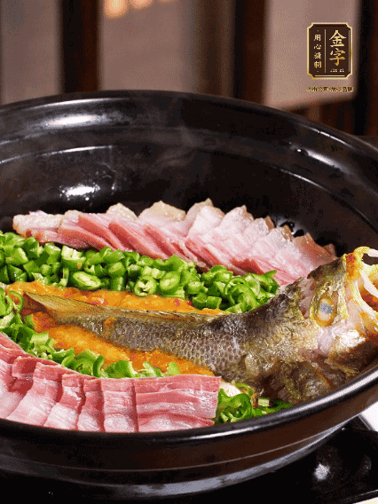 鋪上黃魚、金字咸肉，放上金椒醬、青椒粒，蓋蓋子焗5分鐘