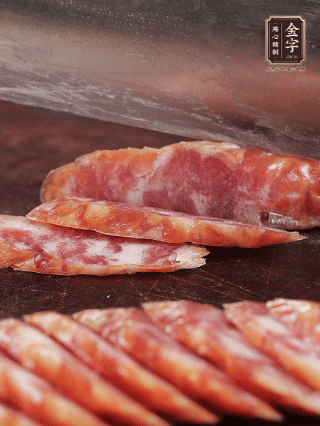 金字香腸切片。